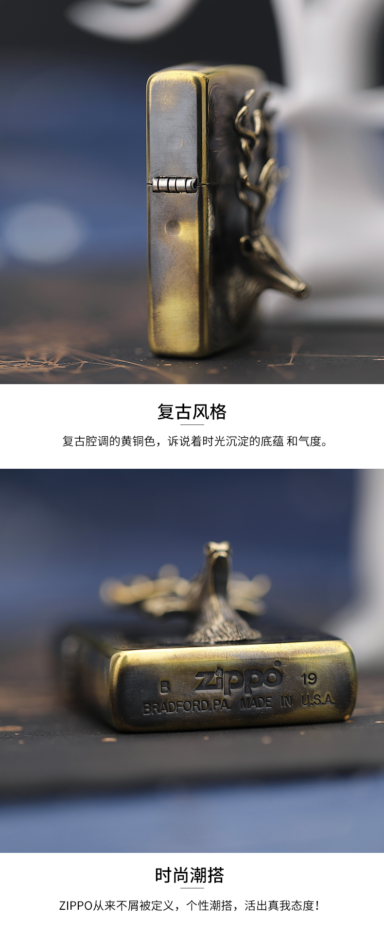 美国原机进口 Zippo 20春季新款 铜盔甲一鹿有你立体浮雕 16孔防风打火机 图5