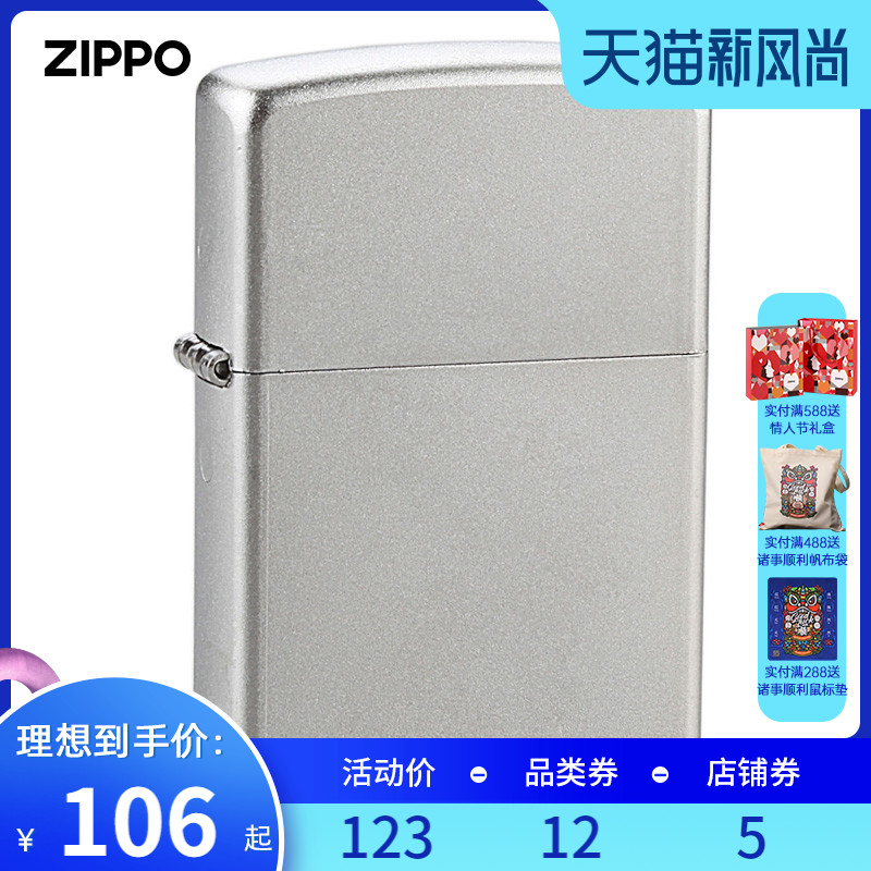 USA original counter ZIPPO Lighter Genuine 205 Classic Chrome Matte Zippo logo gift