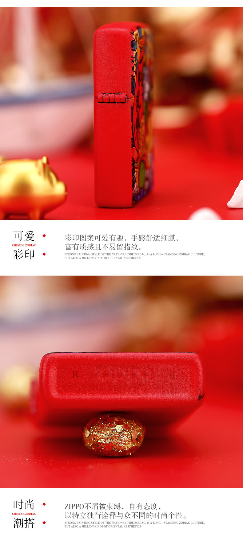 美国原机进口 Zippo 19秋季新款一帆风顺彩印 16孔防风打火机 图4