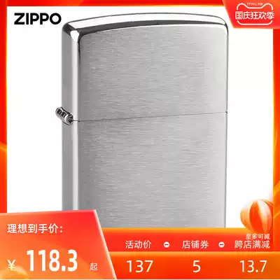 Original ZIPPO windproof lighter male 200 frosted sand sand Zhibao logo counter genuine