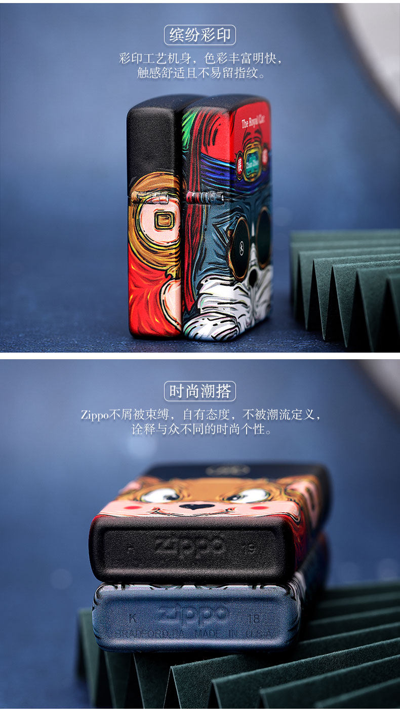 美国原机进口 Zippo 国潮萌鼠彩印 16孔防风打火机 图5
