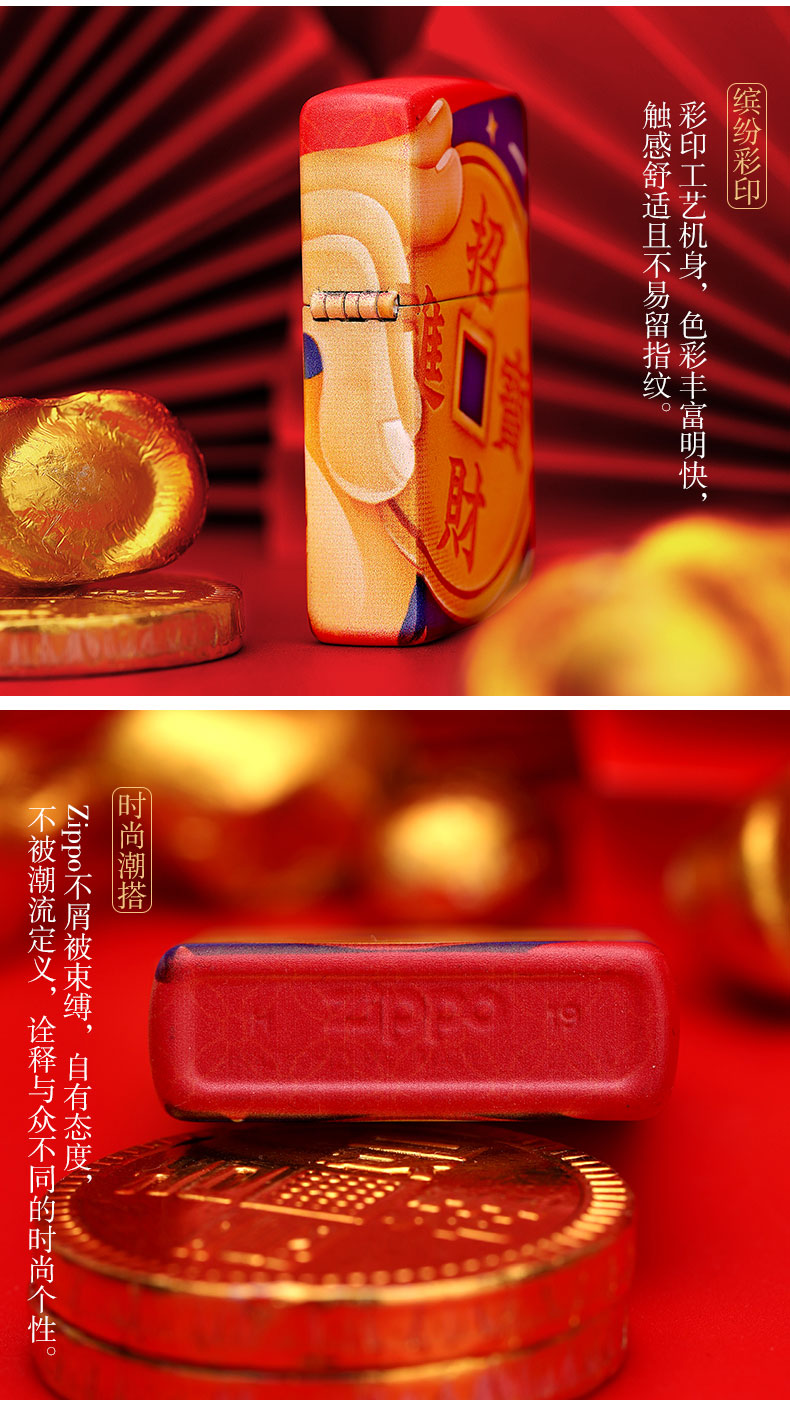美国原机进口 Zippo 妙手回潮IP金钱蒙蔽双眼彩印 16孔防风打火机 图5