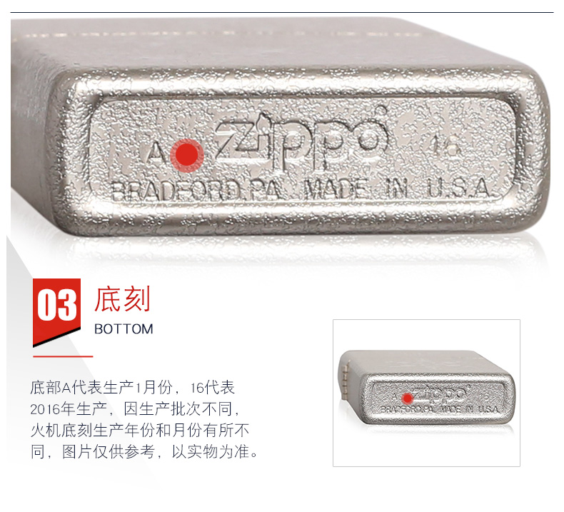美国原机进口 Zippo 韩版银色雪花满天星 16孔防风打火机 图11