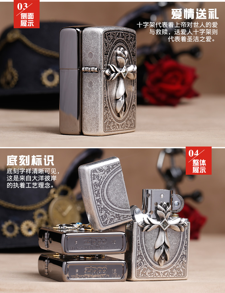 美国原机进口 Zippo 天使的祝福 贴章十字架​ 16孔防风打火机 图4