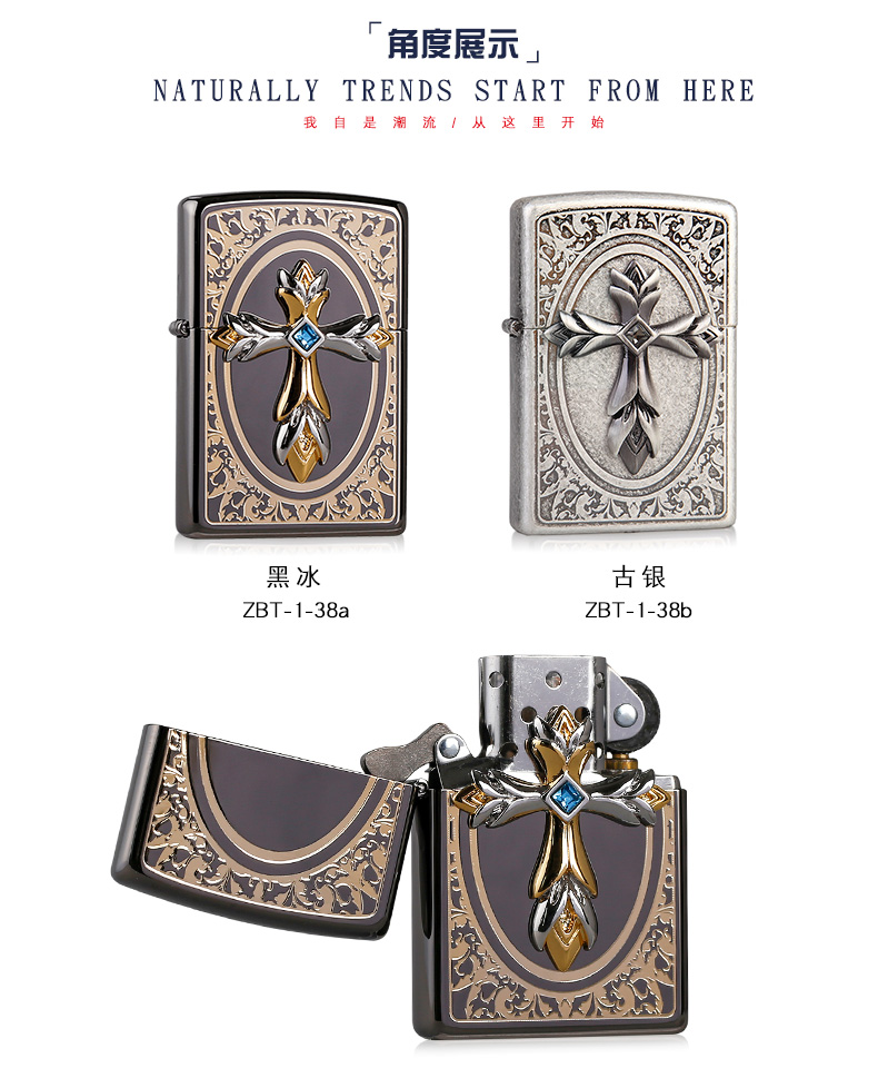 美国原机进口 Zippo 天使的祝福 贴章十字架​ 16孔防风打火机 图7