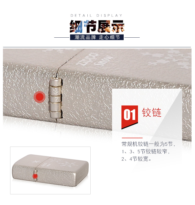 美国原机进口 Zippo 韩版银色雪花满天星 16孔防风打火机 图9