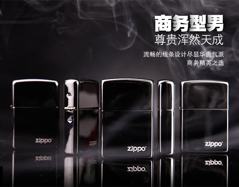 美国原机进口 Zippo 黑炫冰Logo 16孔防风磨砂打火机 图5