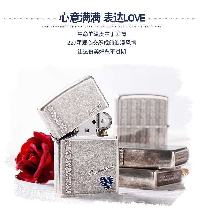 美国原机进口 Zippo 古银蓝心 和你一起 16孔防风打火机 图5