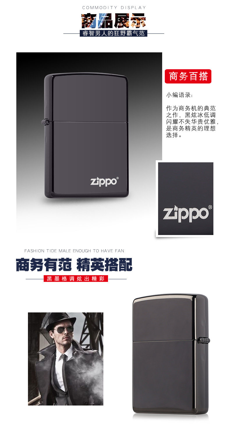 美国原机进口 Zippo 黑炫冰Logo 16孔防风磨砂打火机 图7