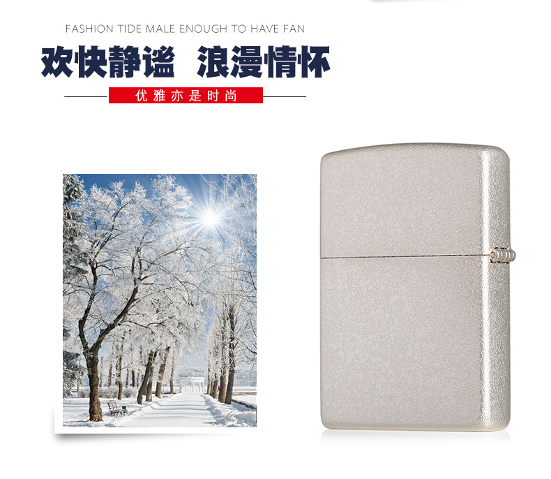 美国原机进口 Zippo 韩版银色雪花满天星 16孔防风打火机 图6