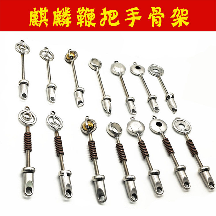 Semi-finished handle stainless steel whip unicorn whip handle skeleton spring soft and hard fitness whip naked handle