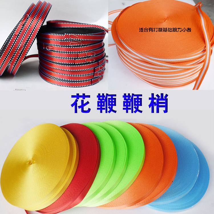 Loud thickened whip slightly small flower whip ring whip steel whip fitness whip unicorn whip parachute with cloth whip tip whip tail