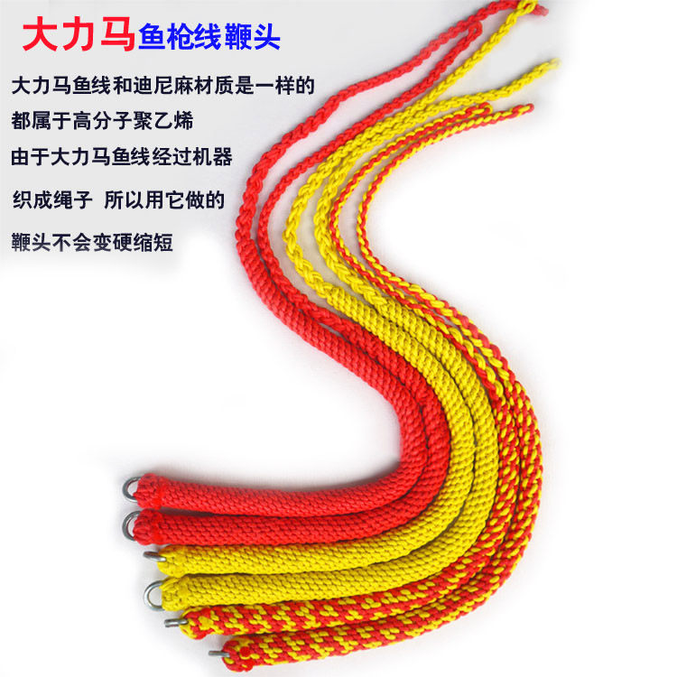 Grand Light Whip whip whip whip whip whip whip whip whip fitness whip whip glaze whip accessories