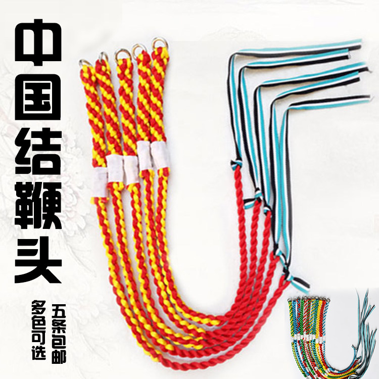 Ring whip unicorn whip fitness whip red and yellow whip rope whip color Chinese knot whip tip head whip slightly whip glaze accessories