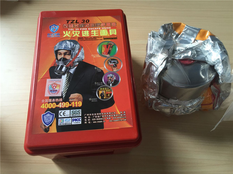 Fire mask fire escape mask filter type self-rescue respirator anti-virus anti-smoke mask TZL30 new standard