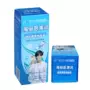 2 hộp gửi Haiyan En Khánh 120ml lọ thủy tinh vô hình Giải pháp chăm sóc cận thị sạch ngoài protein SL - Swiss Army Knife dao xếp bỏ túi 