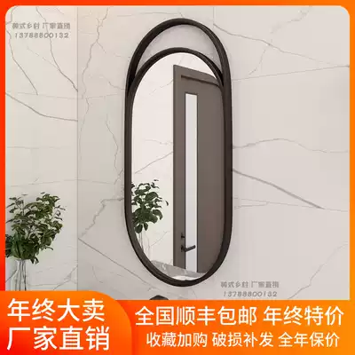 Bathroom mirror straight edge Oval cosmetic room mirror wall hanging bathroom mirror toilet mirror creative hollow mirror