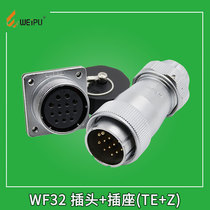Waterproof aviation plug socket WF32-4-6-8-10-11-13-19 core aviation plug TE female Z connector