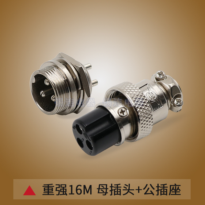 Semi-set heavy air plug socket 16M-2-3-4 Core 5 Core 6 Core 7 Core 8 Core 9 Core 10 Core Connector GX16