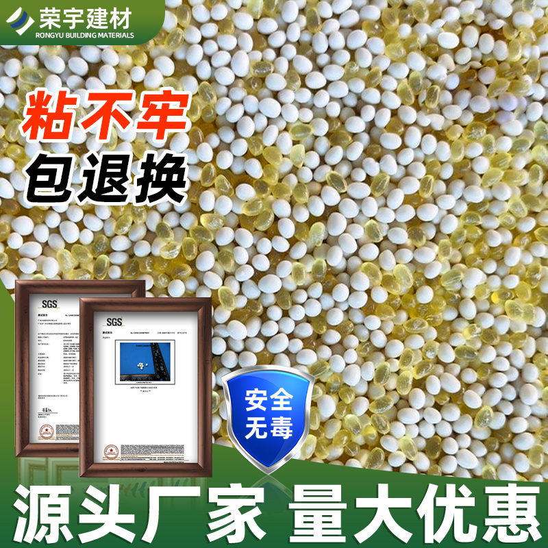 Edge sealing machine hot melt adhesive grain medium warm and high temperature sealing edge strip adhesive machine woodworking seal edge no-mark white rubber grain-Taobao