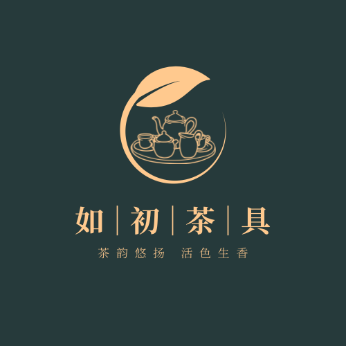 如初茶具的LOGO