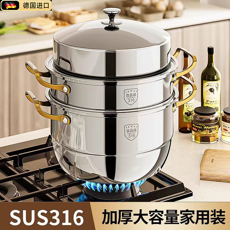 German Imported 316 All-Steel Extra Thick and Heightened Five-Layer Steel Steamer, Double-Layer Large Capacity Steamer for Cooking and Stewing Soup
