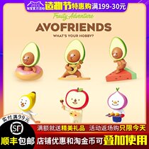 Korean avocado friends series blind box cute food play fruit ornaments tide play doll to confirm the specified section
