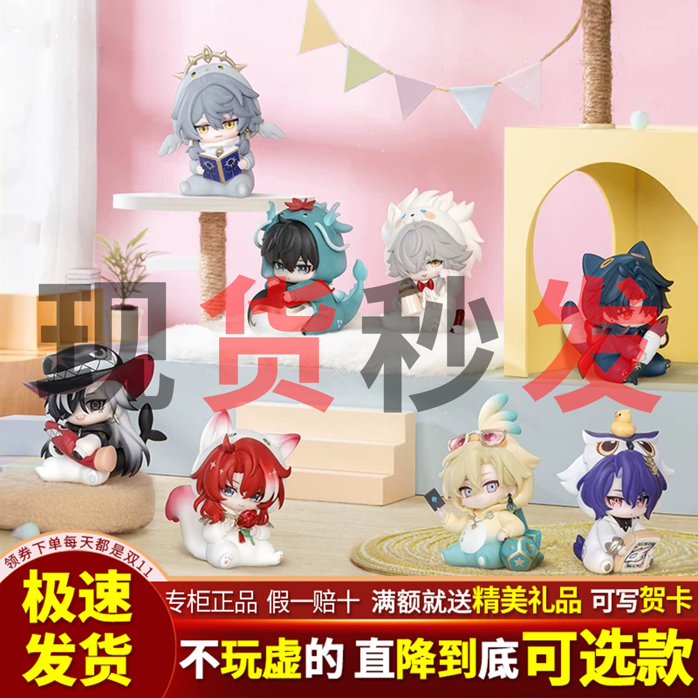 In-Stock Mihoyo Honkai Star Rail Boys' Dormitory Q-Version Series Blind Box Figurine Display Piece Gift