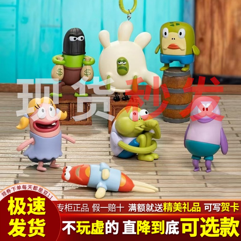 Spongebob Squarepants Bikini Bottom Residents Little Fisherman Series Blind Box Fisherman Pendant Keychain Backpack Schoolbag Decoration