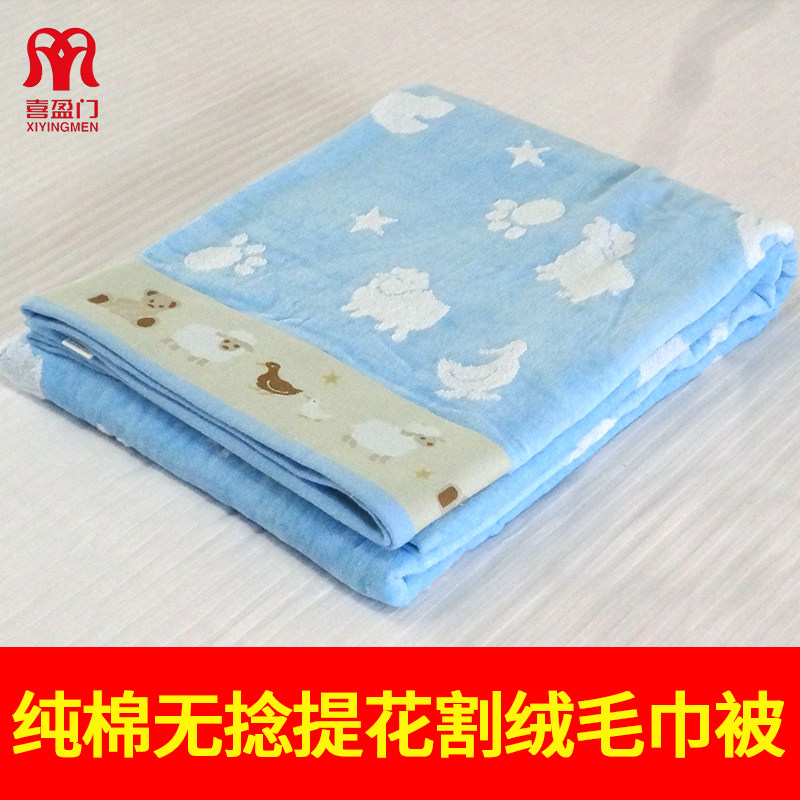 Happy door pure cotton wool towels by single summer jacquard untwisted cut suede soft Japanese style cover blanket full cotton towel blanket old fashioned