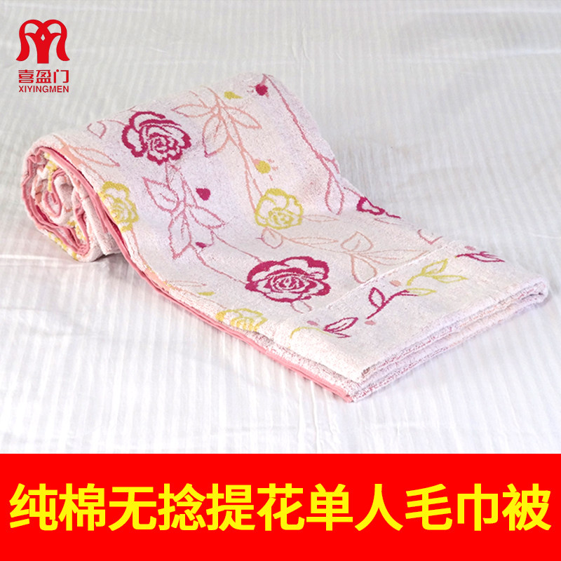 Xiyingmen old-fashioned towel quilt pure cotton single summer untwisted jacquard cotton soft Japanese towel blanket cover blanket