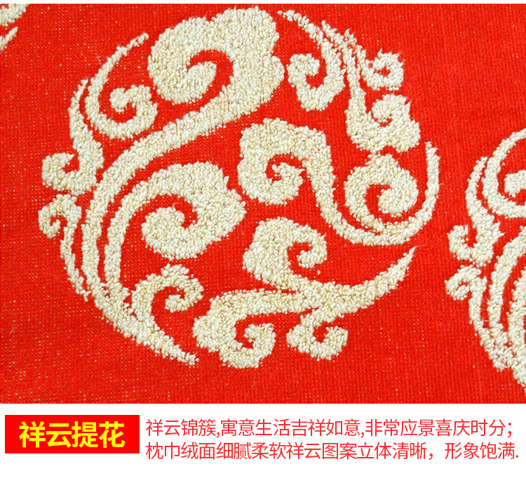 Xiyingmen vợ chồng gối bông bao gồm một cặp đỏ vài cưới chồng vợ không xoắn bông terry khăn gối - Khăn gối vỏ gối anime