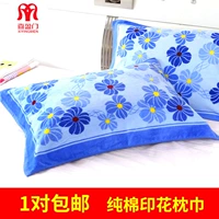 Xiying cửa gối khăn bông đôi với cắt nhung in khăn khăn người lớn nam tăng 100% cotton vỏ gối