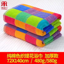 Xiyingmen pure cotton bath towel thickened large towel for men and women absorbent non-hair loss cotton adult household swimming soft