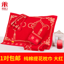 Happy door wedding pillow towels pure cotton pair of large red upscale towel style universal pillow scarves full cotton old fashioned