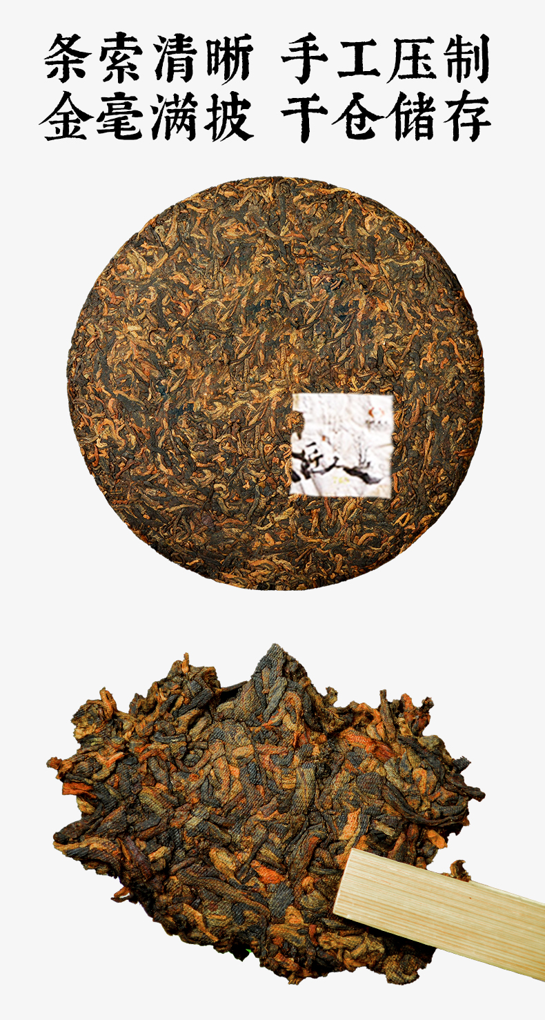 云南省重点龙头企业  土林凤凰 匠人 高山普洱熟茶饼 高端礼盒装 280g 图5