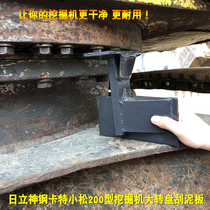  Kobelco Carter Sany small 1 loose 200 type scraper excavator scraper fender slewing bearing large turntable