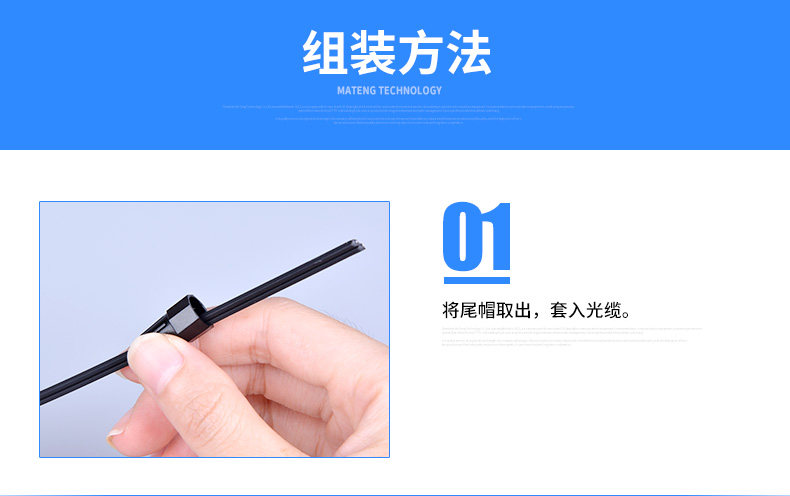 光纤快速连接器