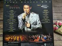 LD Records Jacky Cheung Love and Symphony Music Without Boundaries Collectors Edition