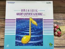 LD Records classic KARAOKE