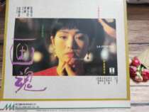 LD film Soul Starring: Gong Li Guo Cantonese dubbing