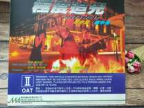 LD Video - Chasing Star Anthony Edward