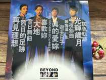 LD Records BEY0ND Karaoke Golden Song Selection