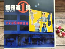 LD Records Leighton Road 1