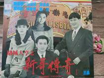 LD film casino enjoy the new brother legend 2LD