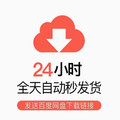 摩登资源素材库