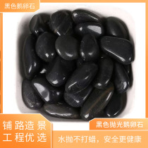 Chongqing Hair Small Black Stone Pebble Terrace Paving Garden Black Cobblestone Paving Original Stone Courtyard Building