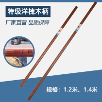 Imported loci wood shovel made of wood handle level 1 2 m 1 4 m worksite agricultural wood stick pure solid wood hoe handle shovel wood stick