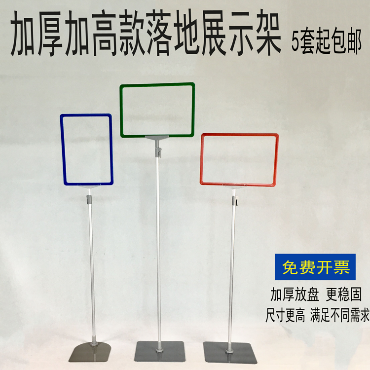 Warehouse ID card price tag Show Rack Warehouse Partition Cards Arrival Signs SIGNS Promotional cards