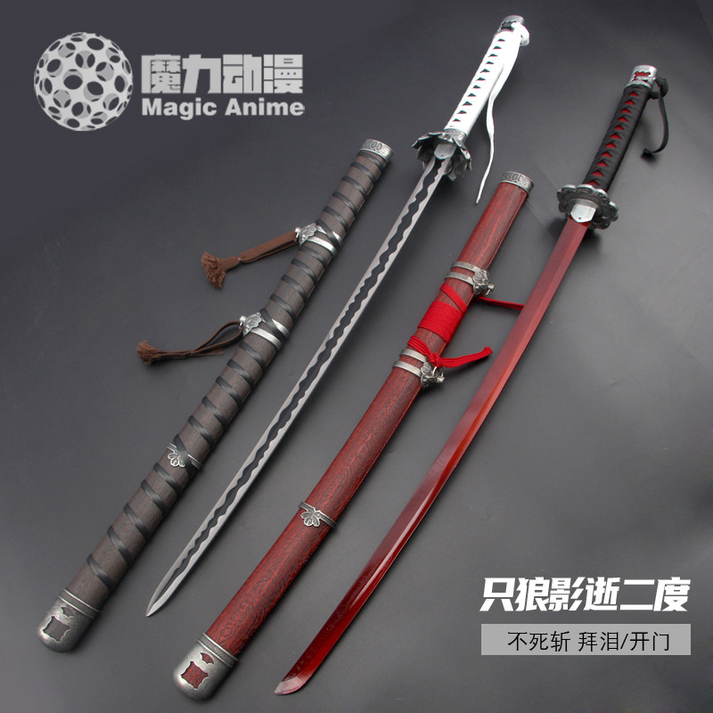FATE系列弓之騎士英靈衛宮Archer紅A雙刀幹將莫邪動漫COS刀合金款皮背套